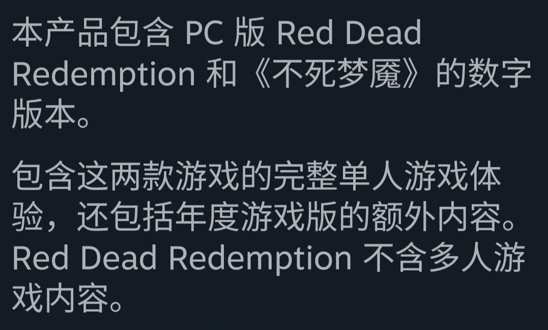 【球盟会】《荒野大嫖客：救赎》开放steam页面且在两周后发售