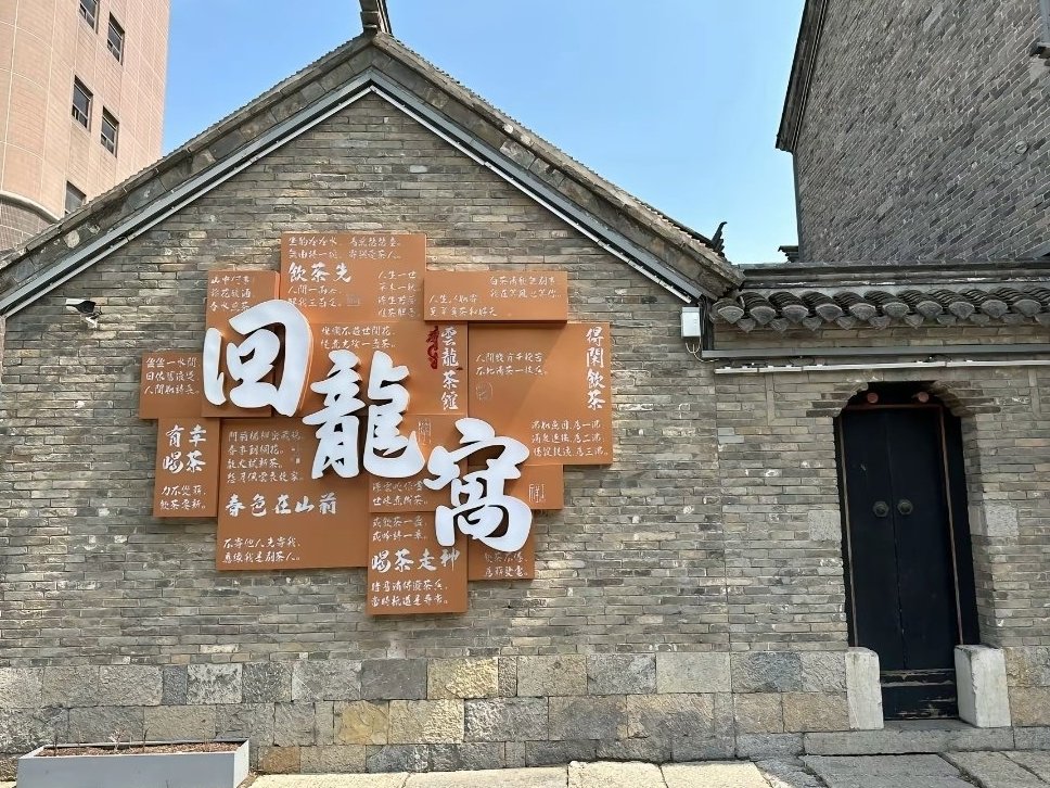 从地铁线玩转徐州(云龙山 二号线篇)-第2张