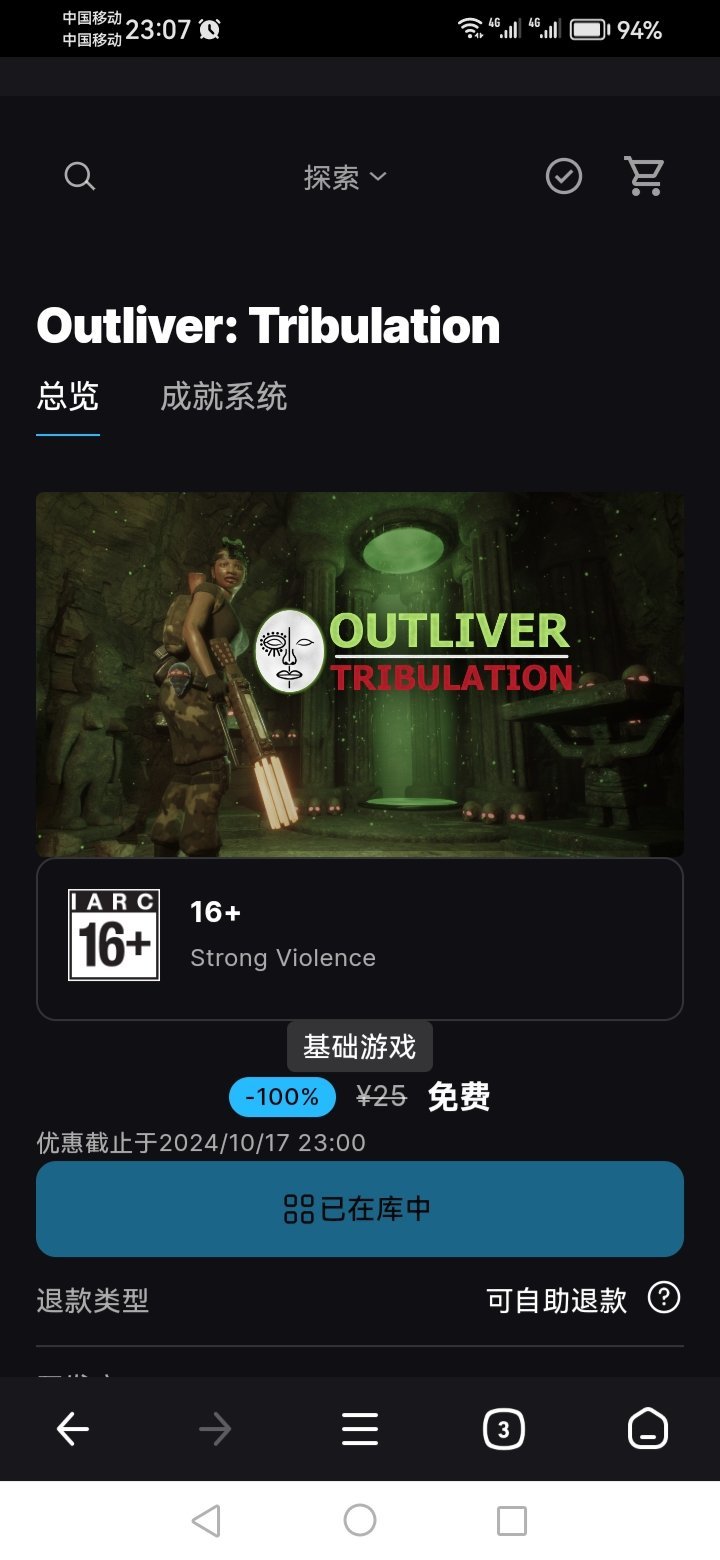 【球盟会】Epic喜加二，刚上架就白给哦