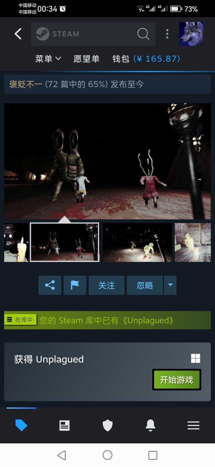 steam原价33的游戏刚上线就白给，限时一天免费领取哦