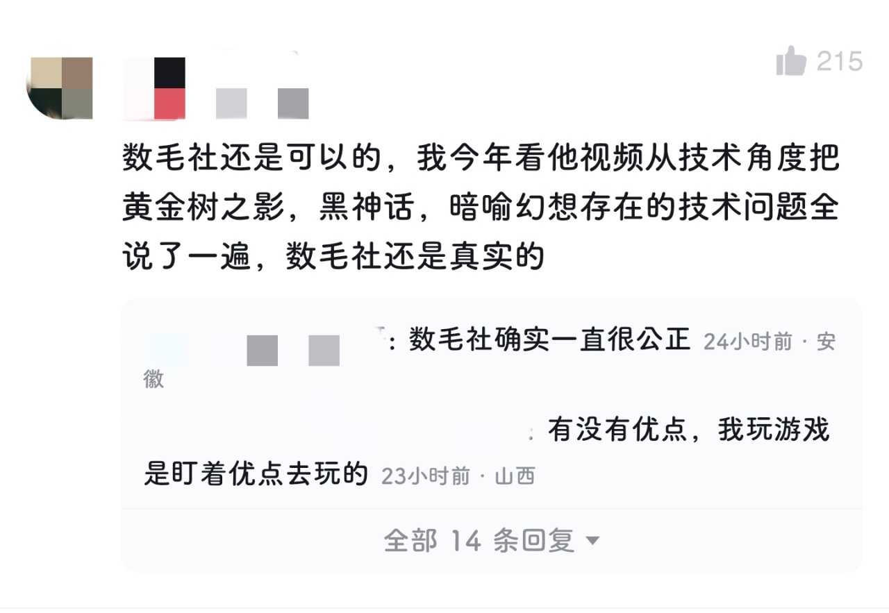 如何避免一场网络骂战