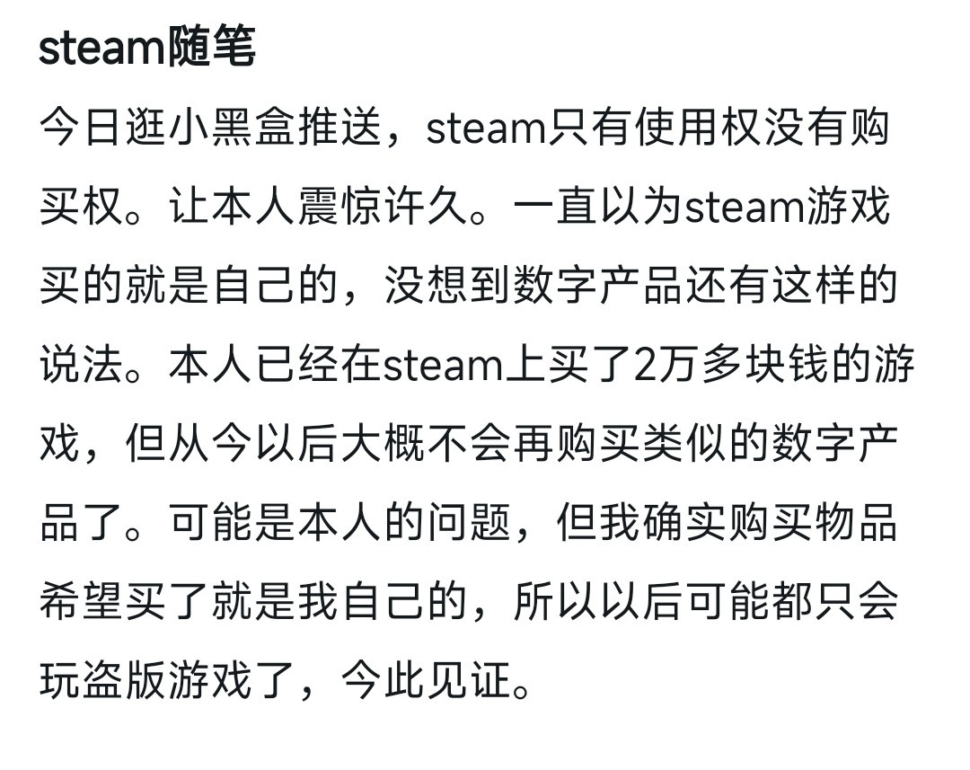 投票
  随心发个投票，你是因为什么才支持的正版