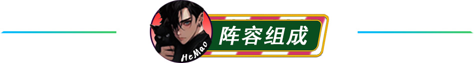 6亡眼阿克尚  英雄之力選奧恩，4-2拿卷軸，成型穩定吃分！-第2張