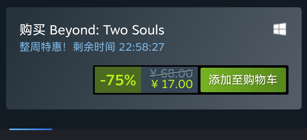 抓紧时间，盘点那些折扣仅剩最后一天的steam好评游戏