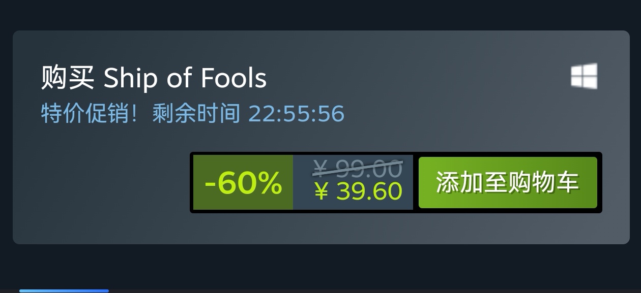 抓紧时间，盘点那些折扣仅剩最后一天的steam好评游戏