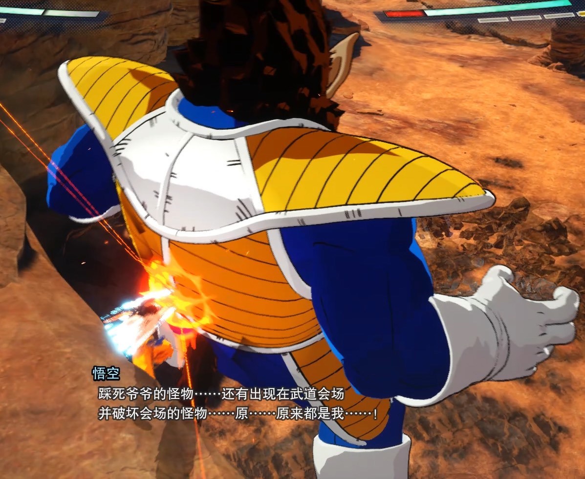 七龙珠 电光炸裂Zero 攻略 部分恶心boss打法 第一篇悟空篇