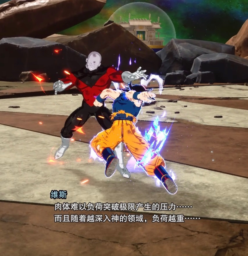 七龙珠 电光炸裂Zero 攻略 部分恶心boss打法 第一篇悟空篇