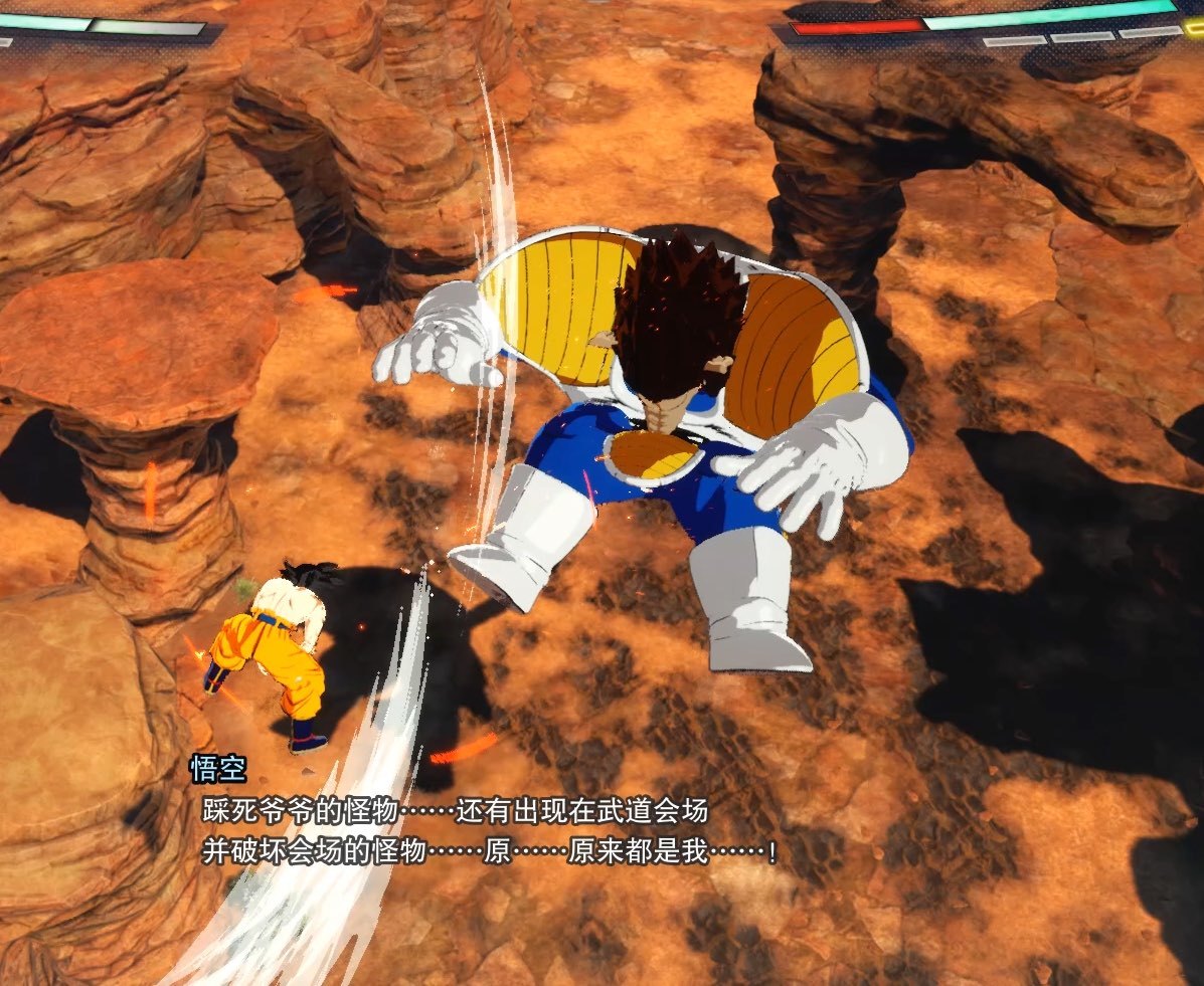 七龙珠 电光炸裂Zero 攻略 部分恶心boss打法 第一篇悟空篇