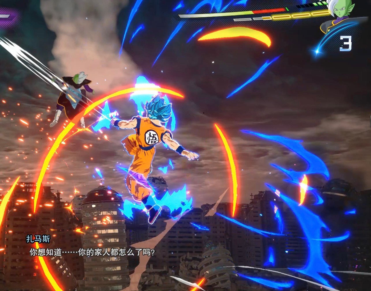 七龙珠 电光炸裂Zero 攻略 部分恶心boss打法 第一篇悟空篇