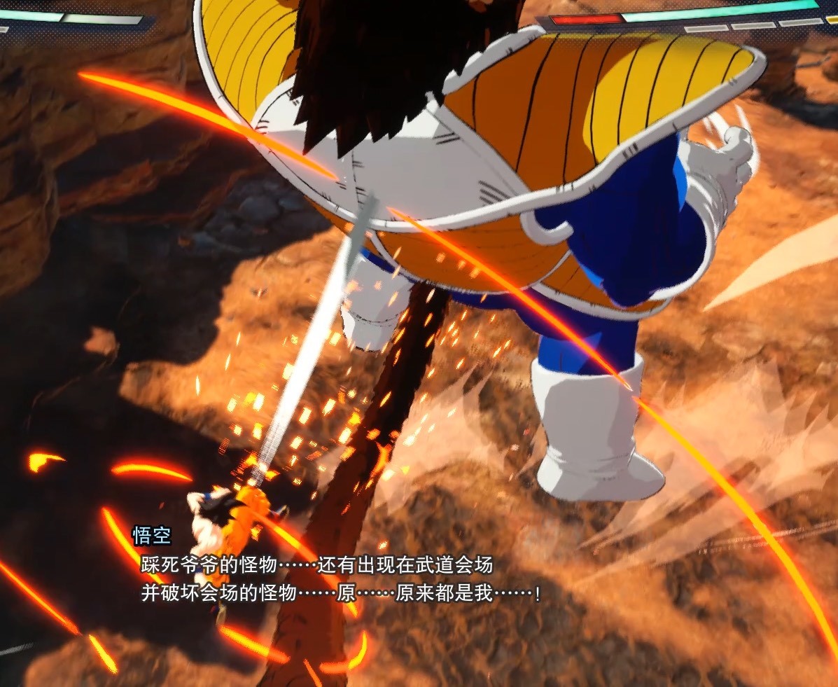 七龙珠 电光炸裂Zero 攻略 部分恶心boss打法 第一篇悟空篇