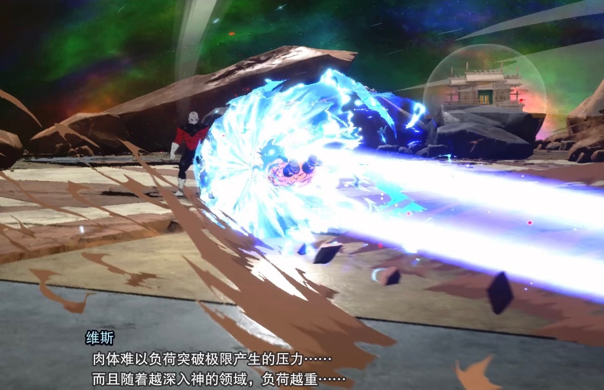 七龙珠 电光炸裂Zero 攻略 部分恶心boss打法 第一篇悟空篇