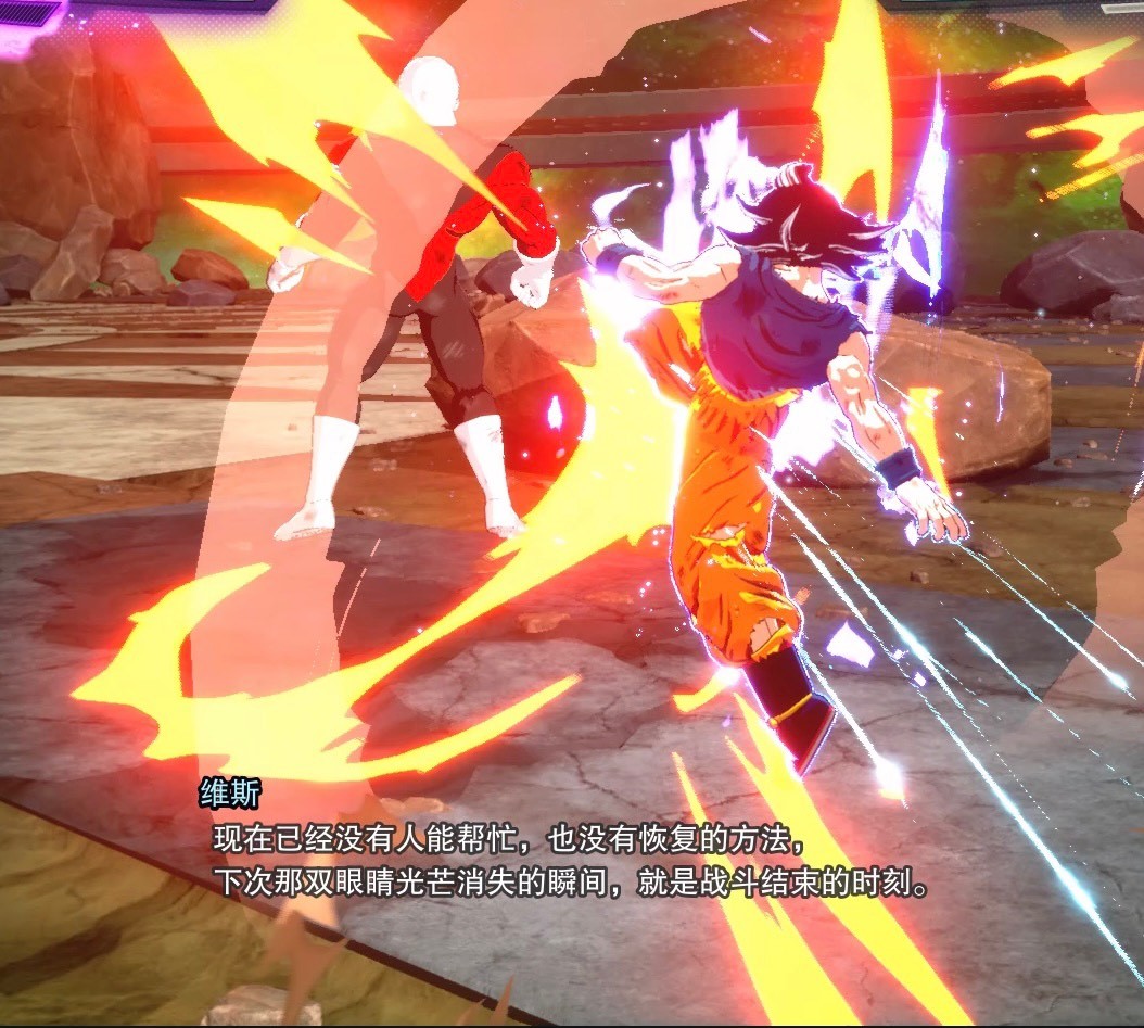 七龙珠 电光炸裂Zero 攻略 部分恶心boss打法 第一篇悟空篇