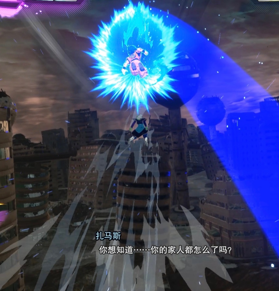 七龙珠 电光炸裂Zero 攻略 部分恶心boss打法 第一篇悟空篇