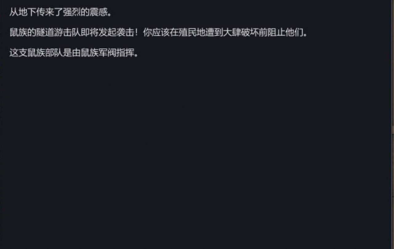 幹掉200人後還是拿炮轟比較乾淨，高效多了。環世界小故事第二季~-第1張