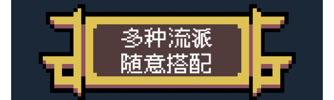 类自走棋休闲策略游戏《魔王终局》史低仅需19！-第1张