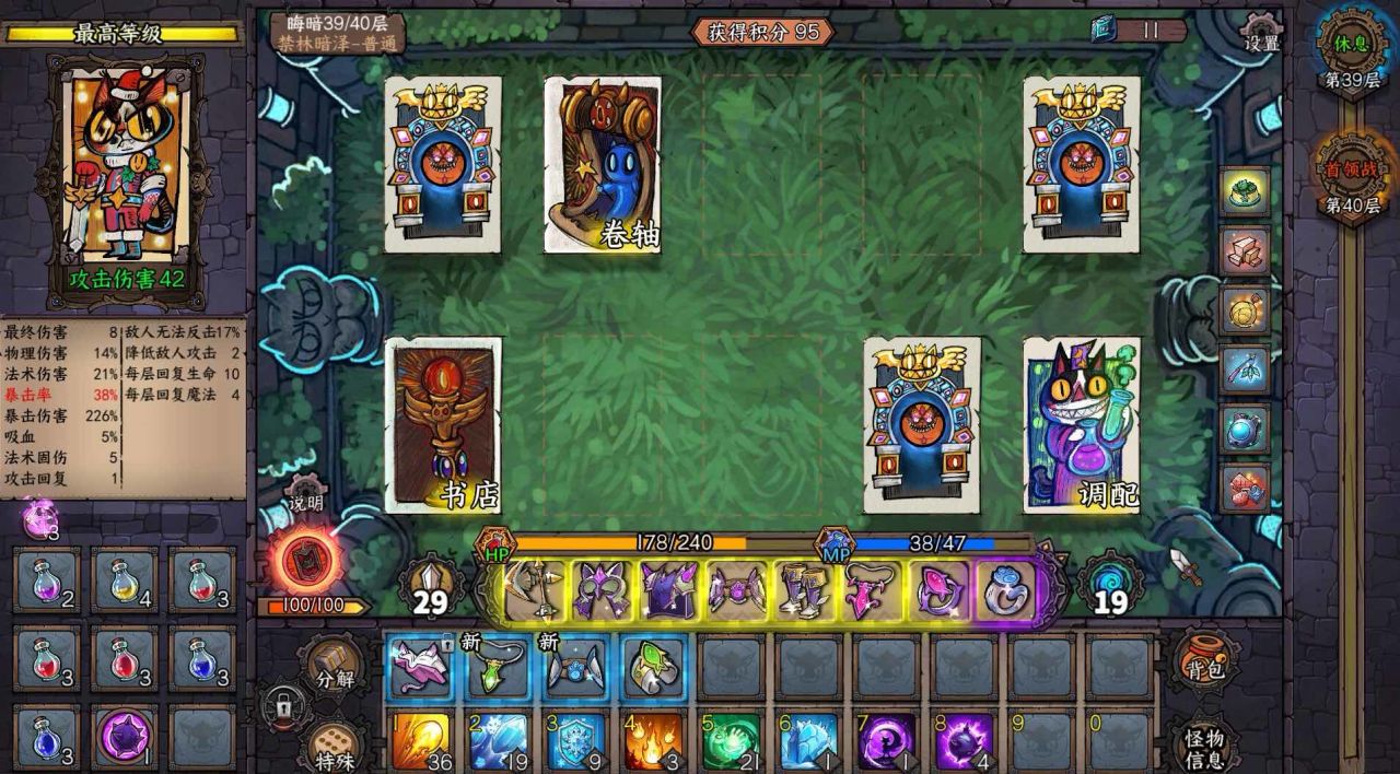 【新品节游戏推荐】沙里淘金？我来帮你推荐一些值得一试的作品！