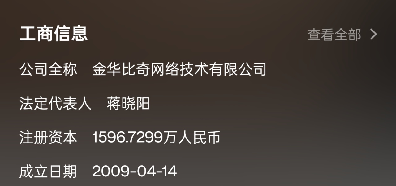 老工人聊聊打工那些事儿：找工作到离职维权！