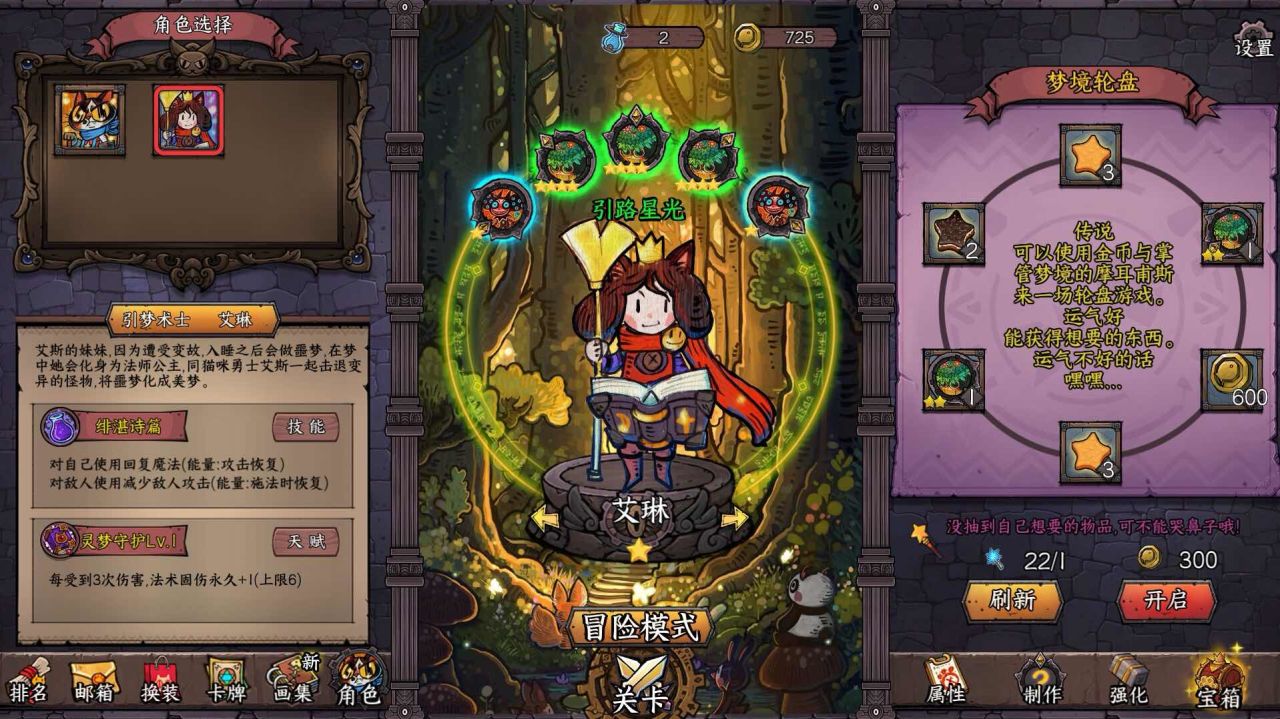 【新品节游戏推荐】沙里淘金？我来帮你推荐一些值得一试的作品！