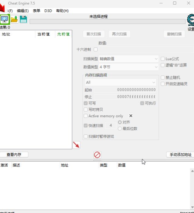 p3r最新可用ct表分享，附带如何使用ct表保姆级教程-第2张