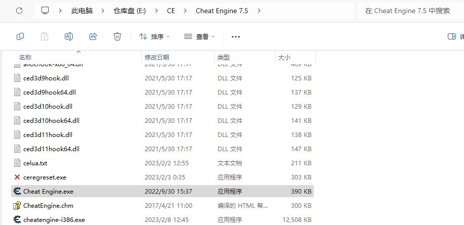 p3r最新可用ct表分享，附带如何使用ct表保姆级教程-第1张