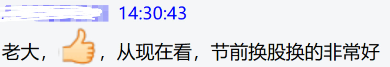 24.10.16A股坐上「过山车」,散户们挣扎且彷徨..极端行情,如何看待-第0张