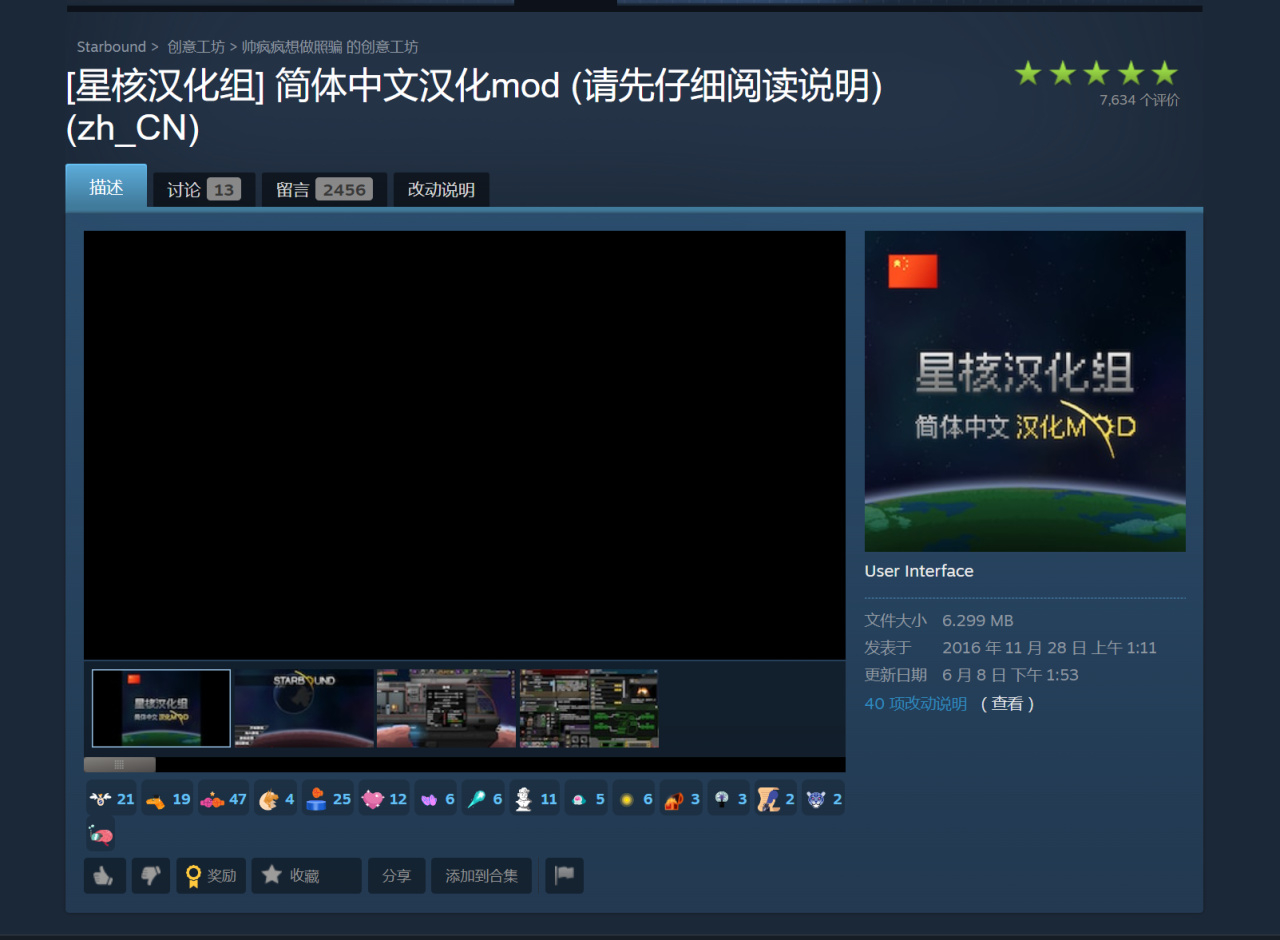 【球盟会】四人包人均7.6元！《星界边境》游戏推荐及新手入坑攻略