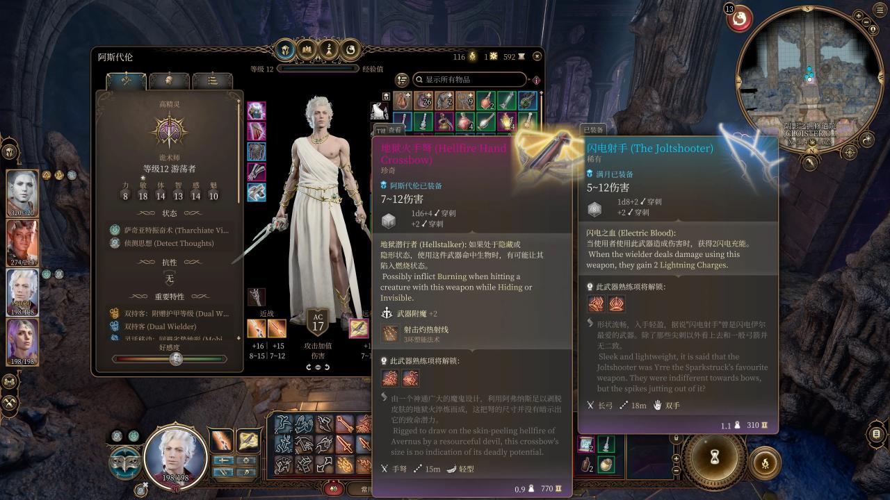 [N網mod推薦01]語言類-雙語、同伴好感和檢定難度提示-第1張