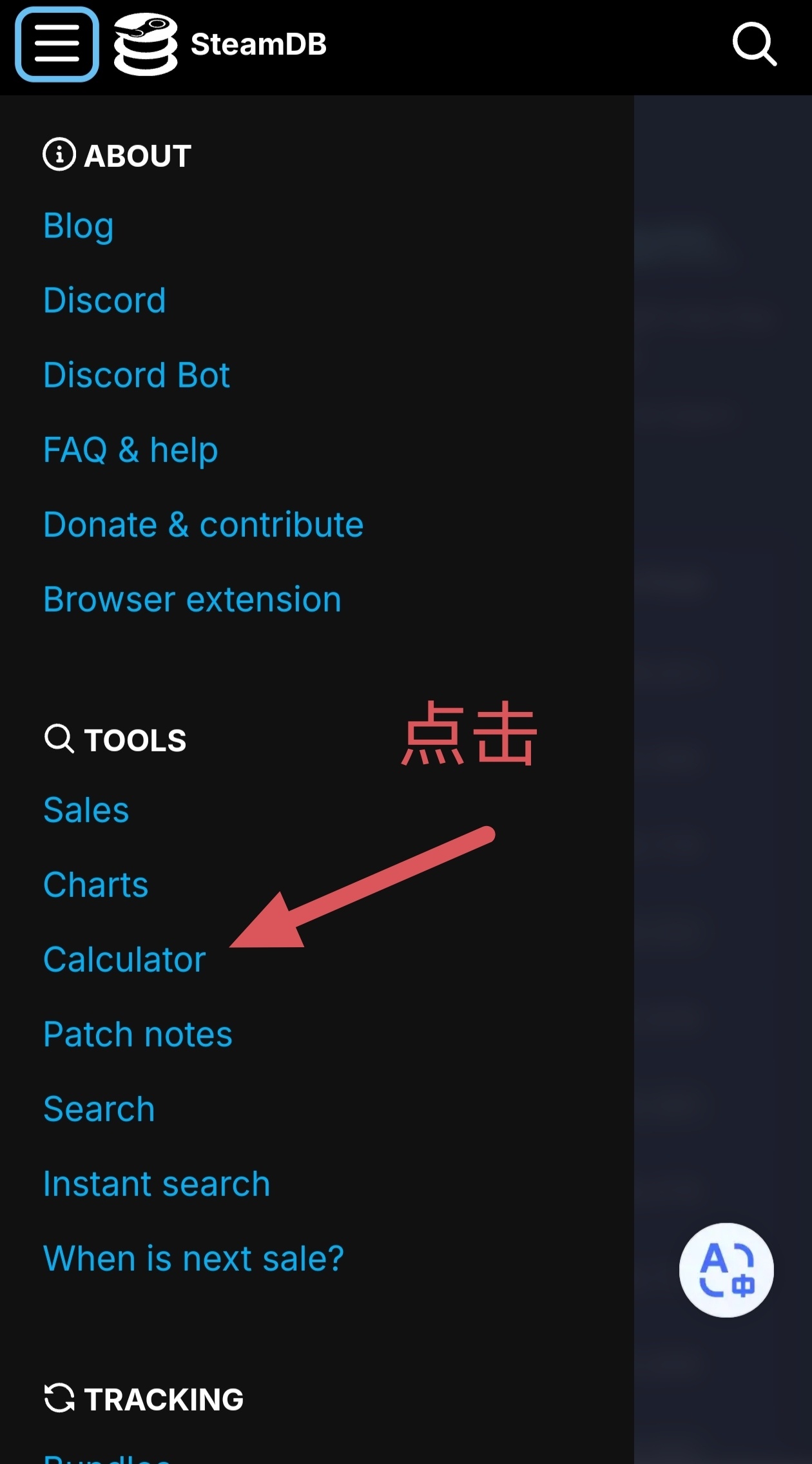 如何用steamdb查詢賬號價值-第2張