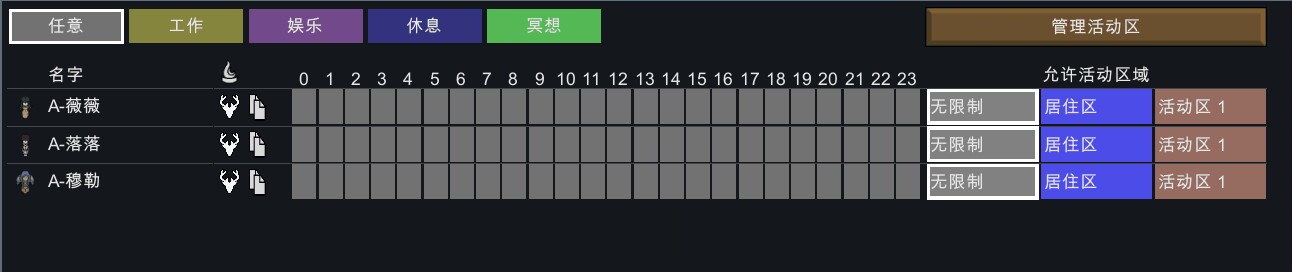 给新人的小建议（4）-第1张