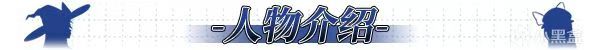 《東方裁判夢》同人推理遊戲已開啟免費試玩-第1張