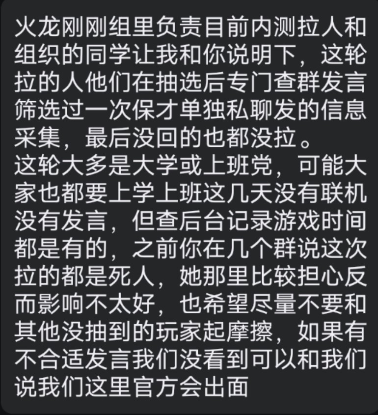 关于我失落城堡2内测一路走来的事