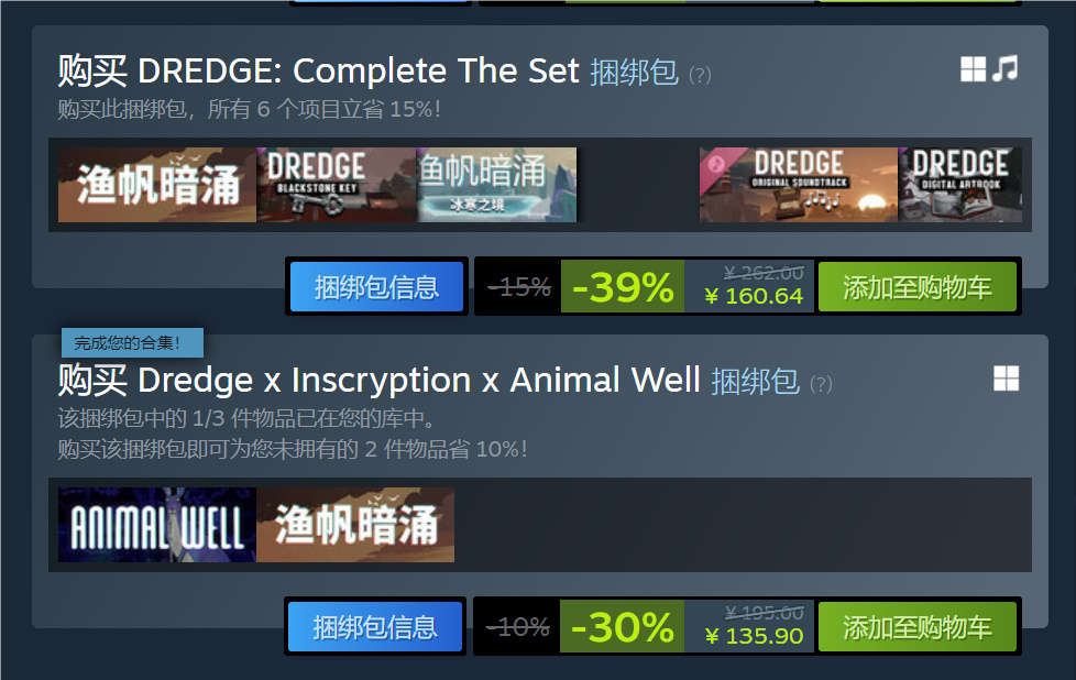 【球盟会】Team17 Digital万圣节特卖