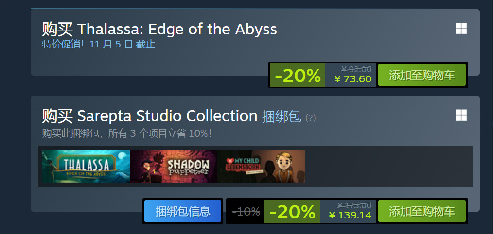 【球盟会】Team17 Digital万圣节特卖