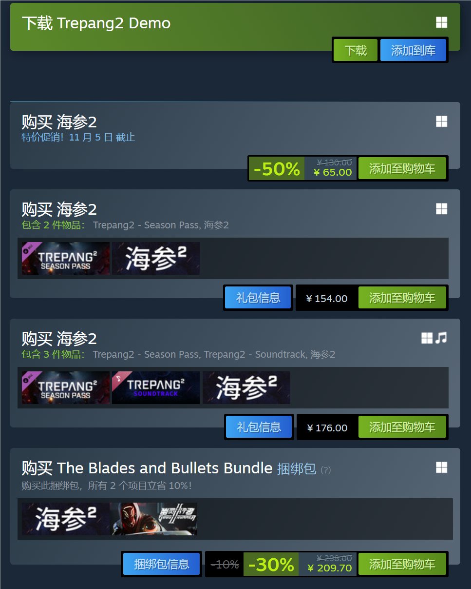 【球盟会】Team17 Digital万圣节特卖