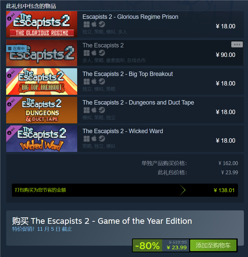 【球盟会】Team17 Digital万圣节特卖