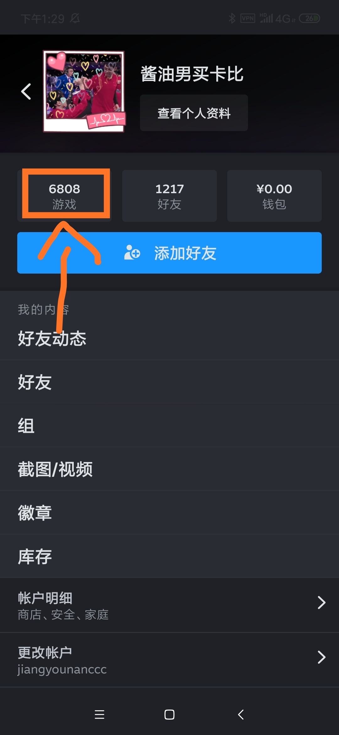 【僅需steam】不怕沒預載，三國志8遠程下載教程-第2張