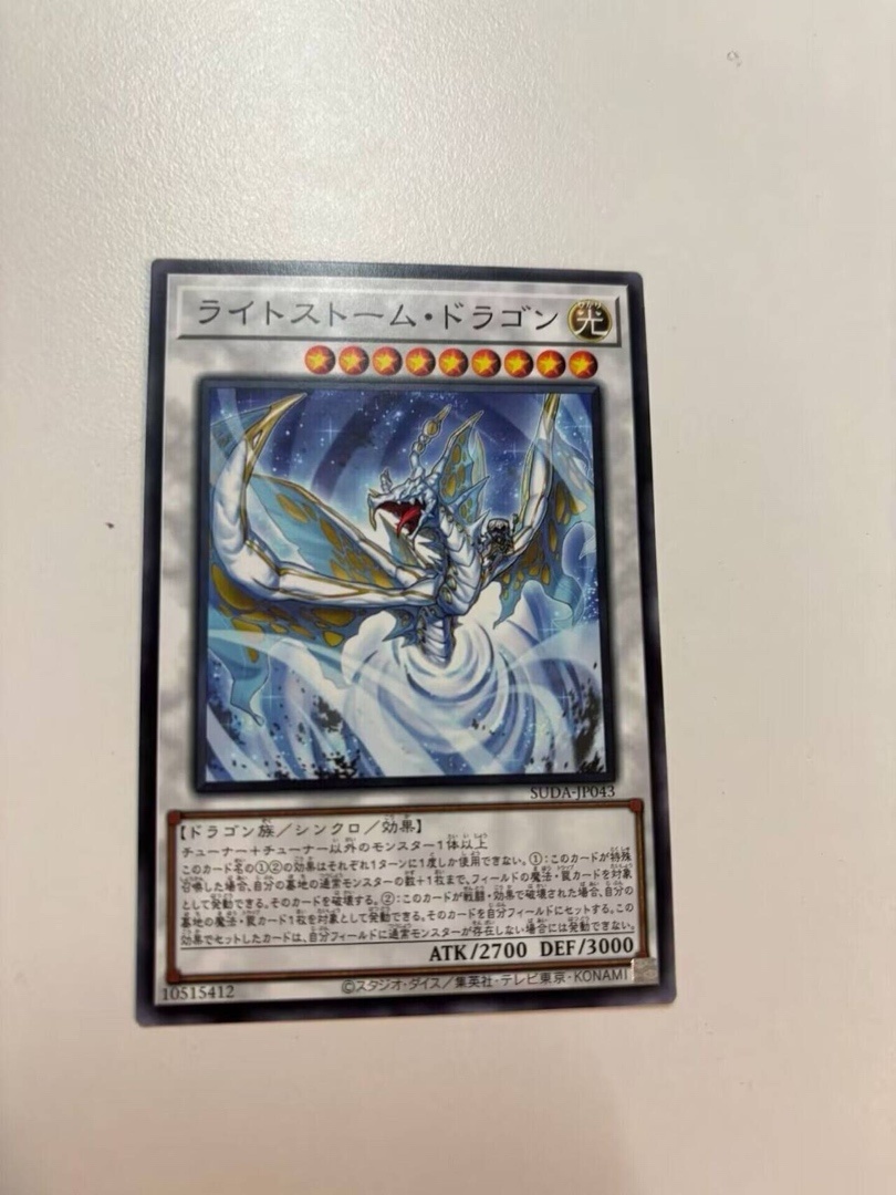 OCG1207 散卡