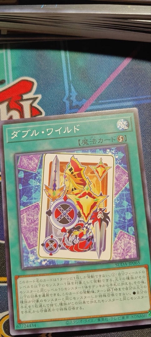 OCG1207 散卡-第2张