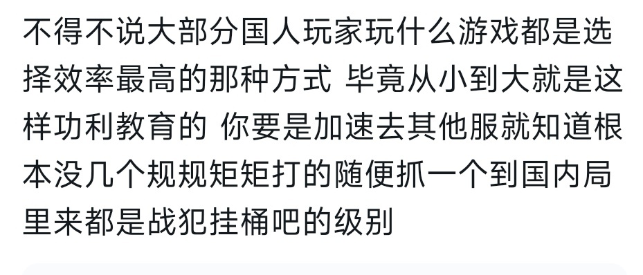 ldx在毀滅萌新的共鬥體驗......嗎？-第2張