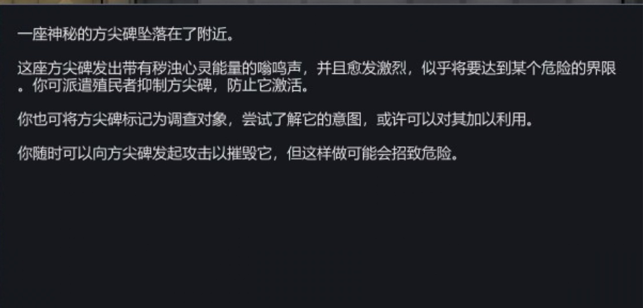 走進地下工廠，裡面竟然還有愛心眼的……？這就是環世界小故事~-第1張