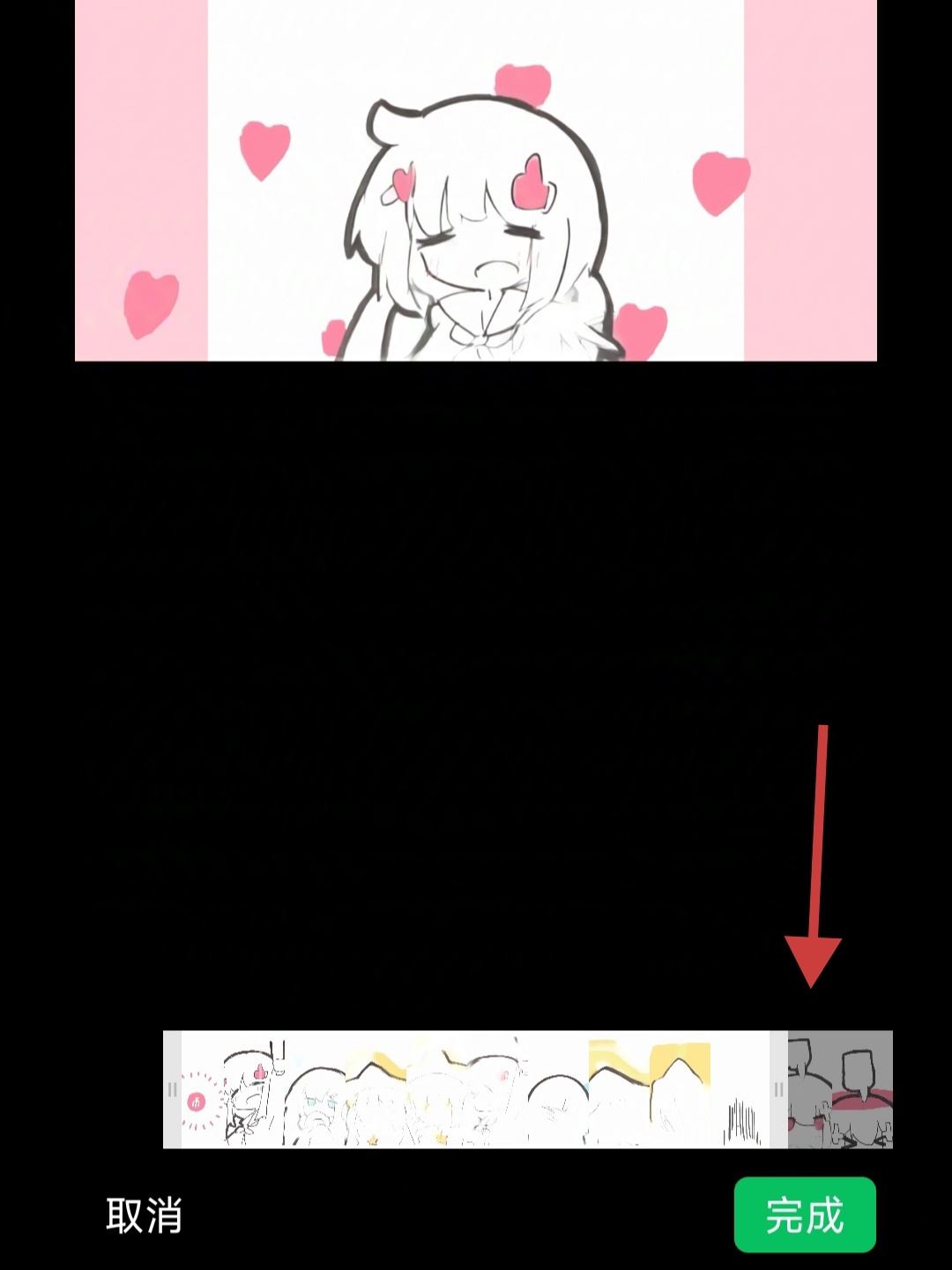 【球盟会】微信有趣小技巧