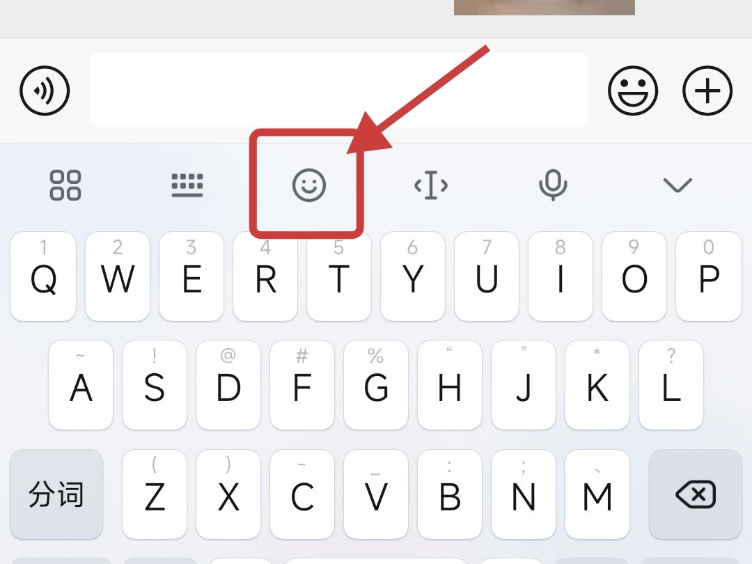 【球盟会】微信有趣小技巧