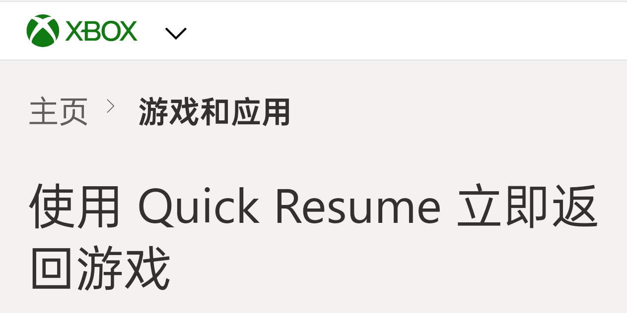 PS5最新系统更新砍掉热门功能！玩家不满情绪高涨