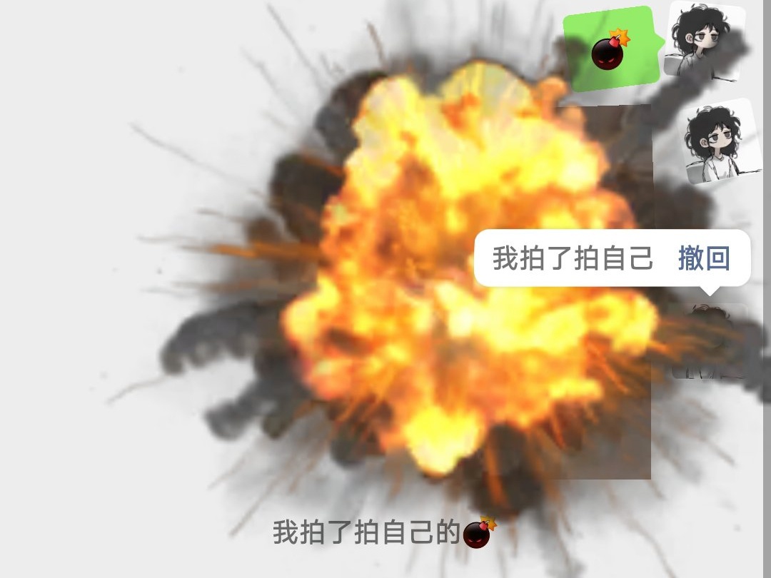 【球盟会】微信有趣小技巧