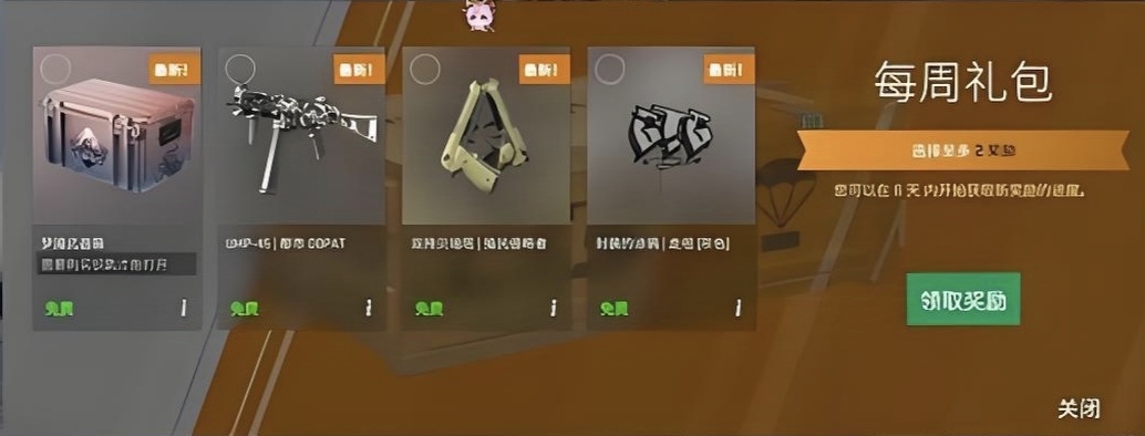 熱門
  csgo優先賬號是否值得購買，談談我的看法。-第2張