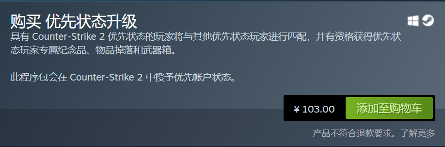 热门
  csgo优先账号是否值得购买，谈谈我的看法。