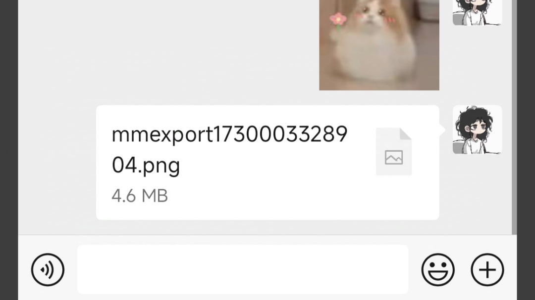 【球盟会】微信奇妙小用途