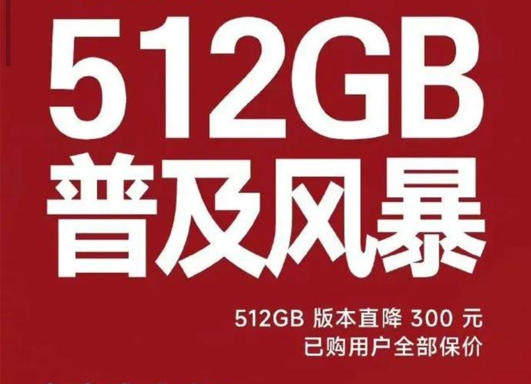 从三个方面来分析，小米15肯定会涨价但是不多！-第2张