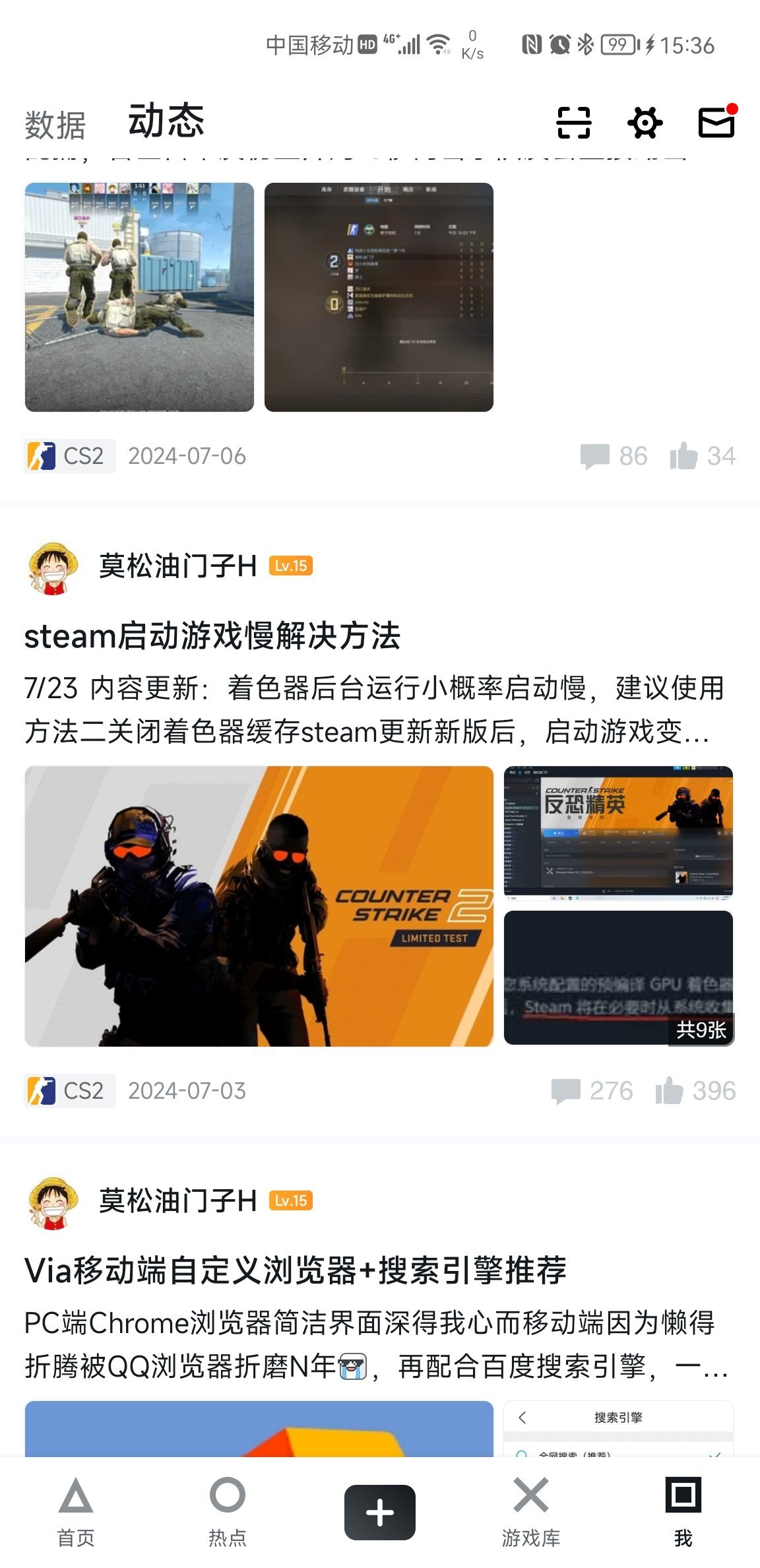 cs2麦克风无声音解决办法