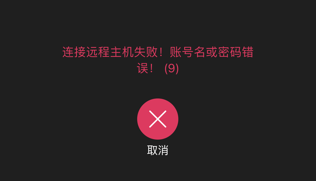 【球盟会】超低门槛一键远程开机教程(包教包会)